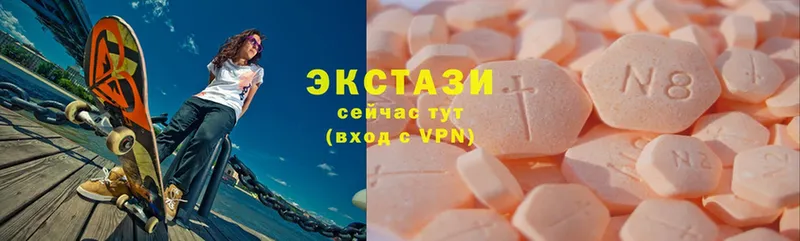 Ecstasy круглые  дарк нет какой сайт  Звенигово  магазин продажи наркотиков  кракен рабочий сайт 