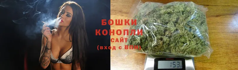 МАРИХУАНА White Widow  Звенигово 